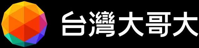 台灣大哥大
股份有限公司